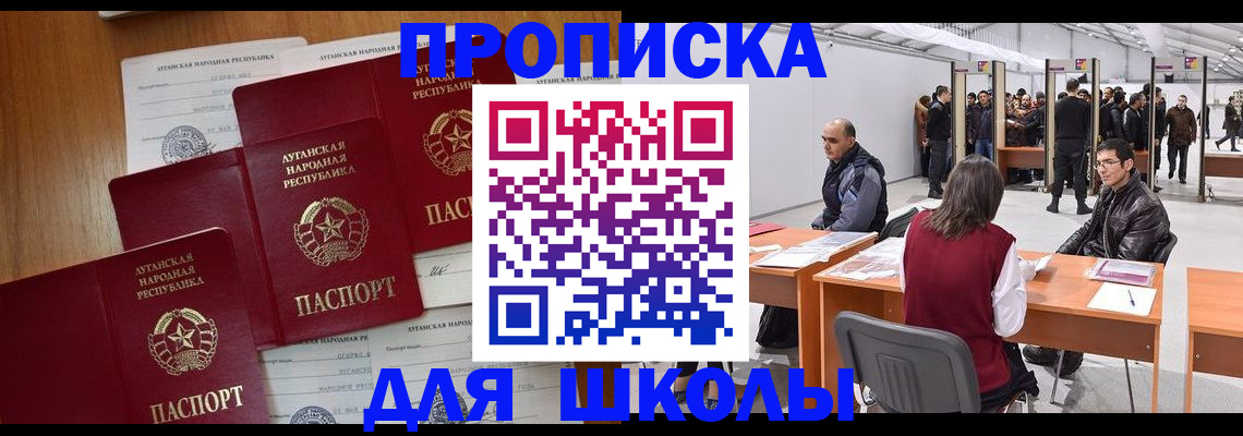 временная регистрация в квартире в Сертолово